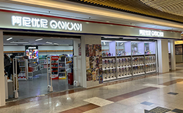 漫魂comicsoul (上海迪美购物中心店)